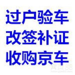 北京網(wǎng)上商務(wù)咨詢 機遇、挑戰(zhàn)與前瞻