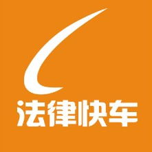 重慶車主注意 車子外借后發(fā)生事故，責(zé)任誰(shuí)擔(dān)？法律風(fēng)險(xiǎn)與防范指南